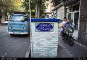 محله های تهران - خیابان ایران