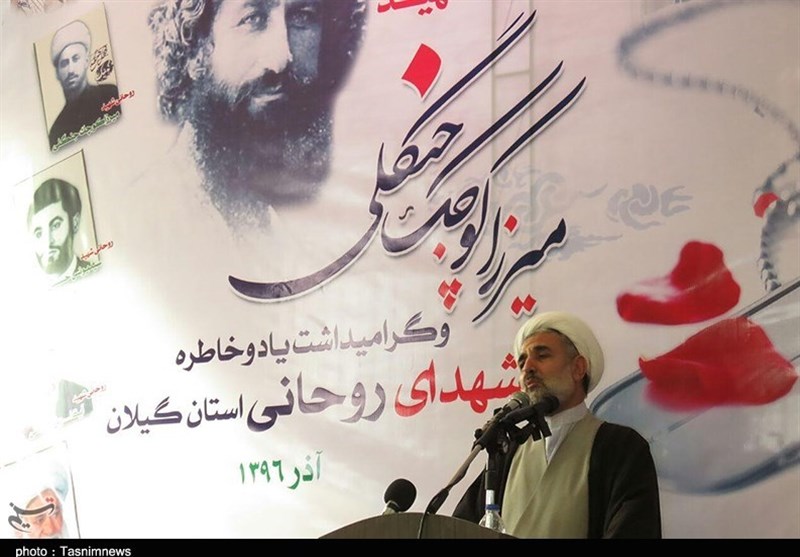 مراسم سالگرد میرزا کوچک در رشت