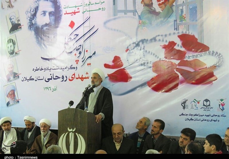 مراسم سالگرد میرزا کوچک در رشت