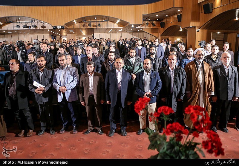 همایش طلوع حقیقت