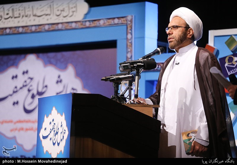 همایش طلوع حقیقت