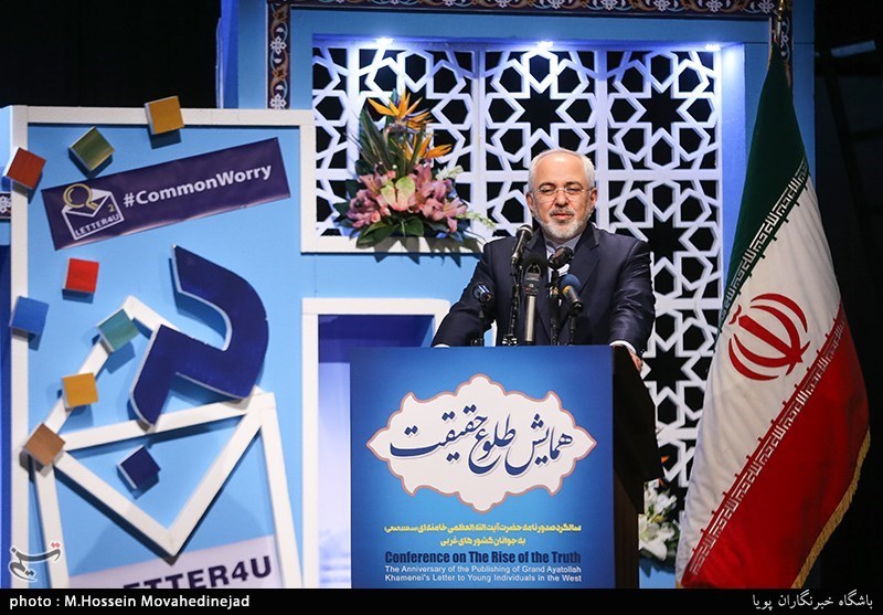 همایش طلوع حقیقت