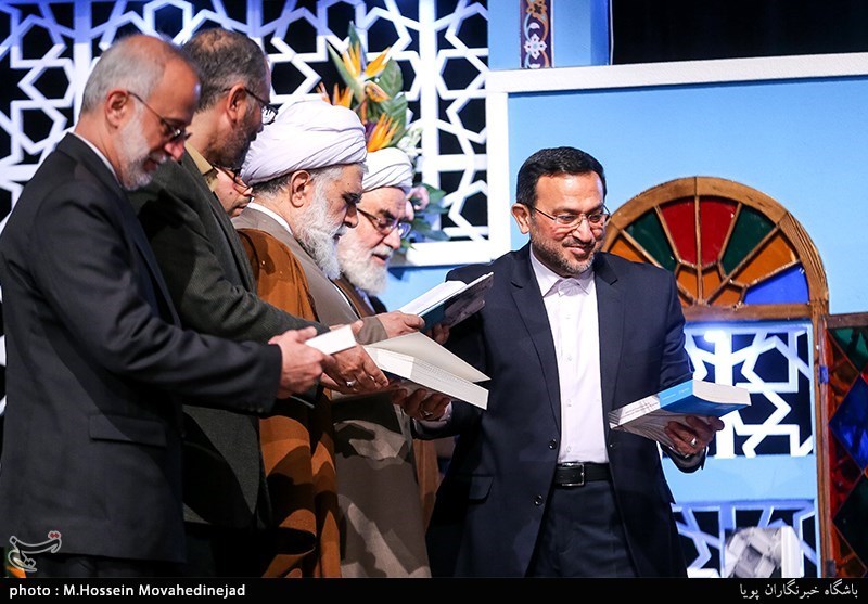 همایش طلوع حقیقت