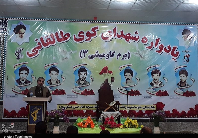 یادواره ستاره‌های آسمانی در هفتگل