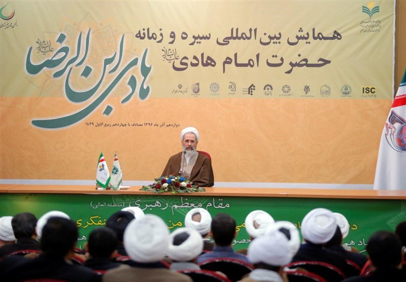 همایش بین المللی سیره و زمانه امام هادی(ع)