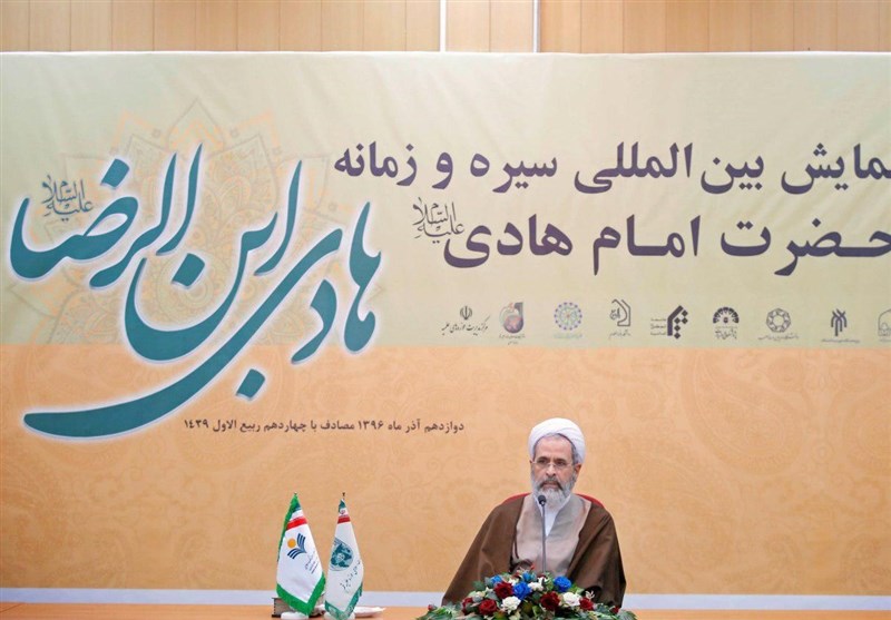 آیت الله اعرافی