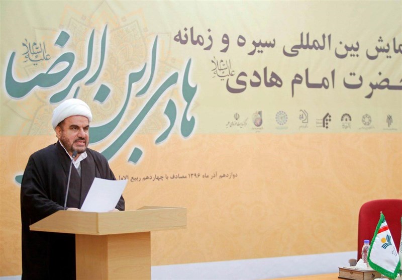 همایش بین المللی سیره و زمانه امام هادی(ع)