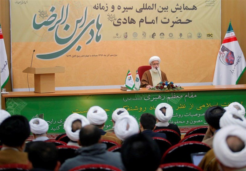 همایش بین المللی سیره و زمانه امام هادی(ع)