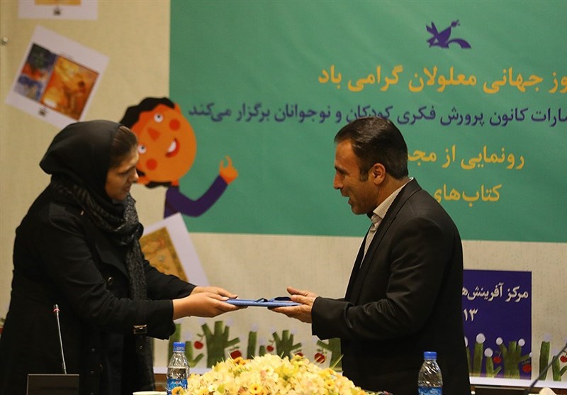 رونمایی کتاب بریل