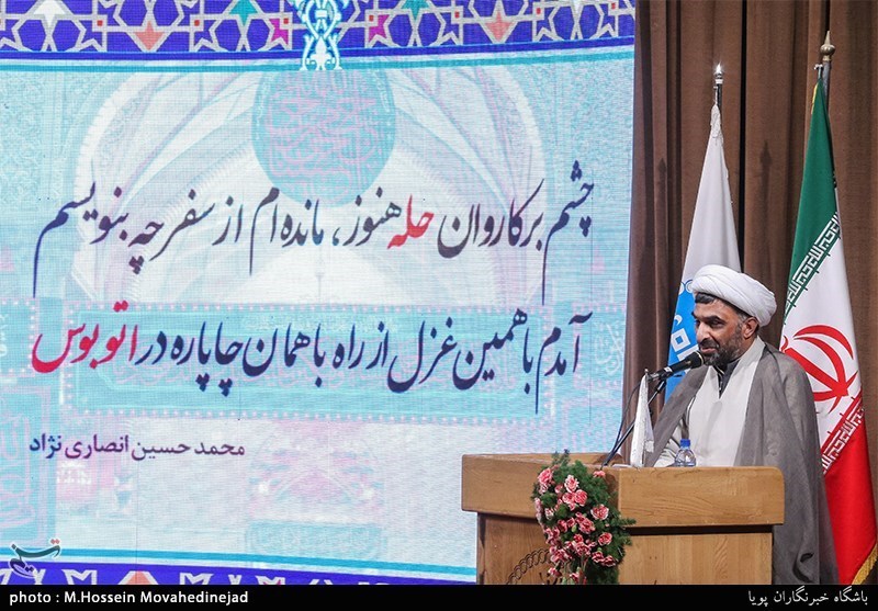 پانزدهمین همایش ادبی «سوختگان وصل»