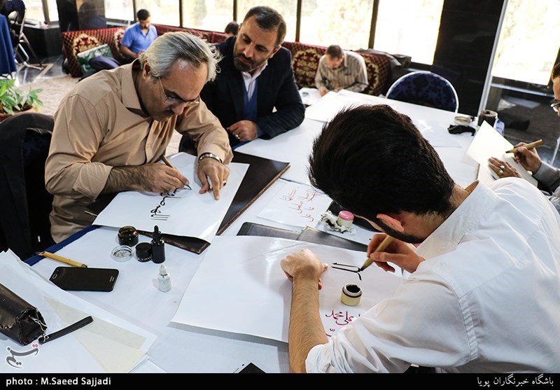 همایش خوشنویسی "مشق صلوات"
