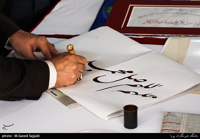 همایش خوشنویسی "مشق صلوات"