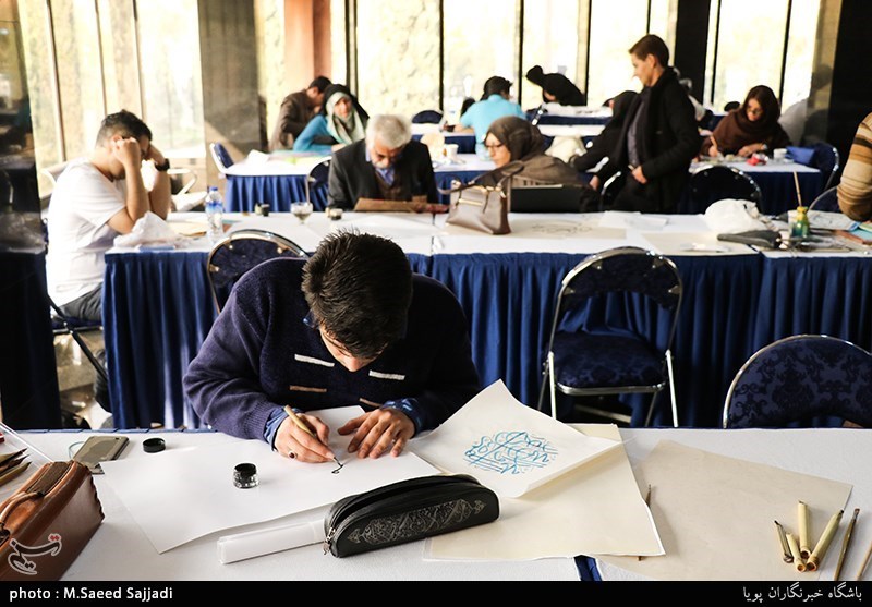 همایش خوشنویسی "مشق صلوات"