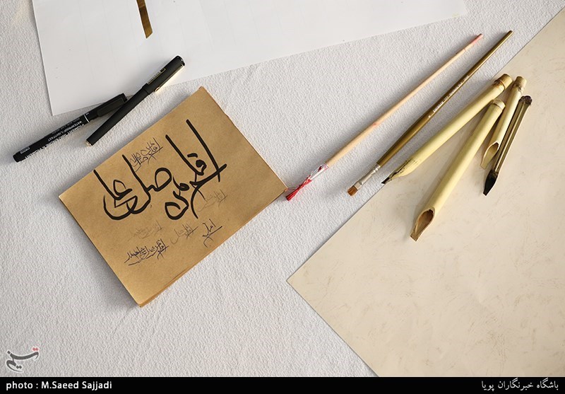 همایش خوشنویسی "مشق صلوات"