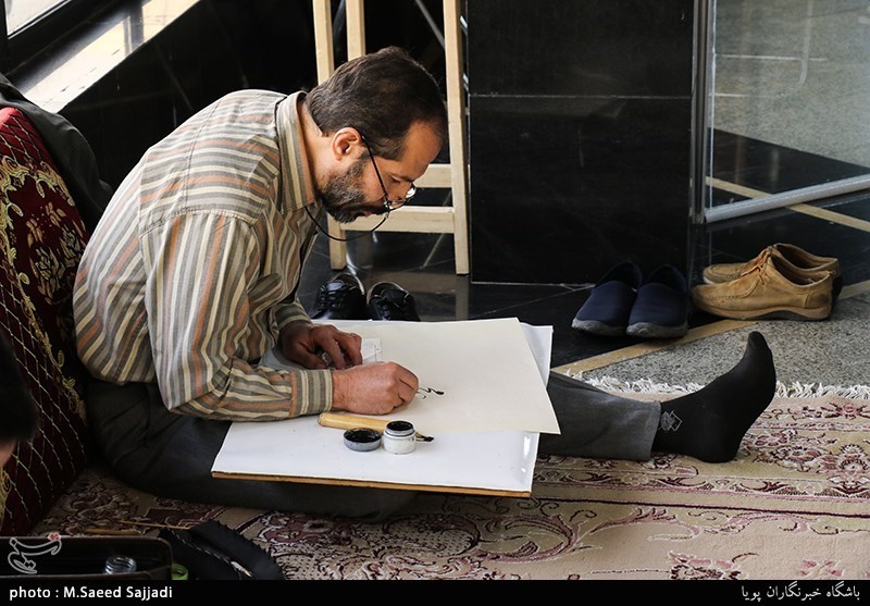 همایش خوشنویسی "مشق صلوات"