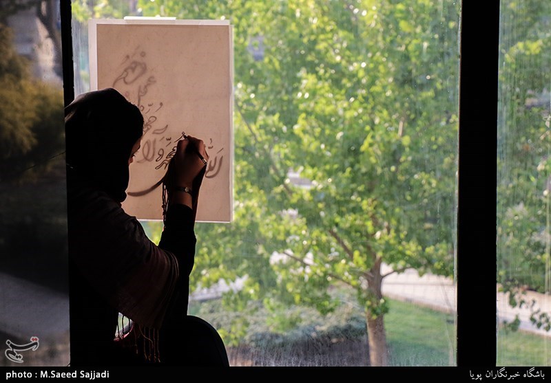 همایش خوشنویسی "مشق صلوات"