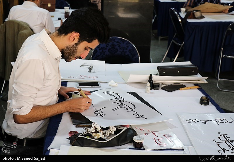 همایش خوشنویسی "مشق صلوات"
