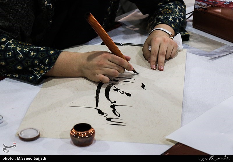 همایش خوشنویسی "مشق صلوات"