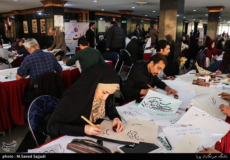 همایش خوشنویسی "مشق صلوات"