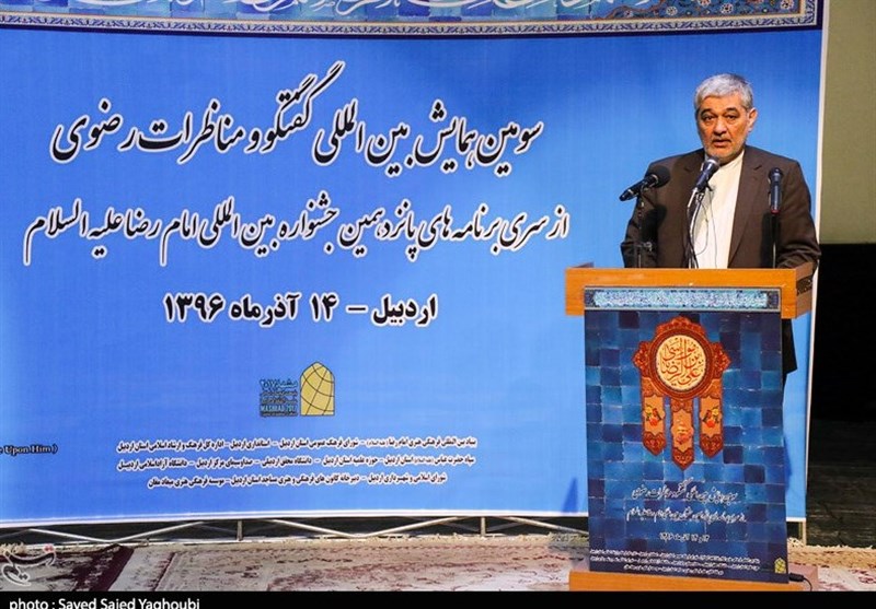 مراسم اختتامیه سومین همایش بین‌المللی مناظرات رضوی  در اردبیل