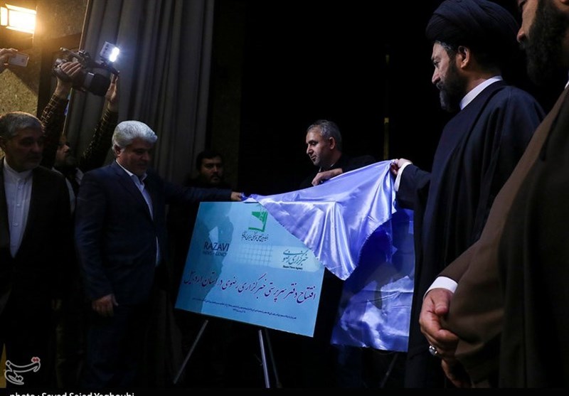 مراسم اختتامیه سومین همایش بین‌المللی مناظرات رضوی  در اردبیل