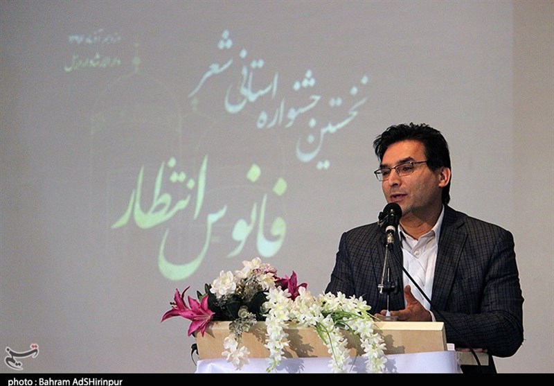 جشنواره شعر فانوس انتظار به کار خود پایان داد + تصاویر