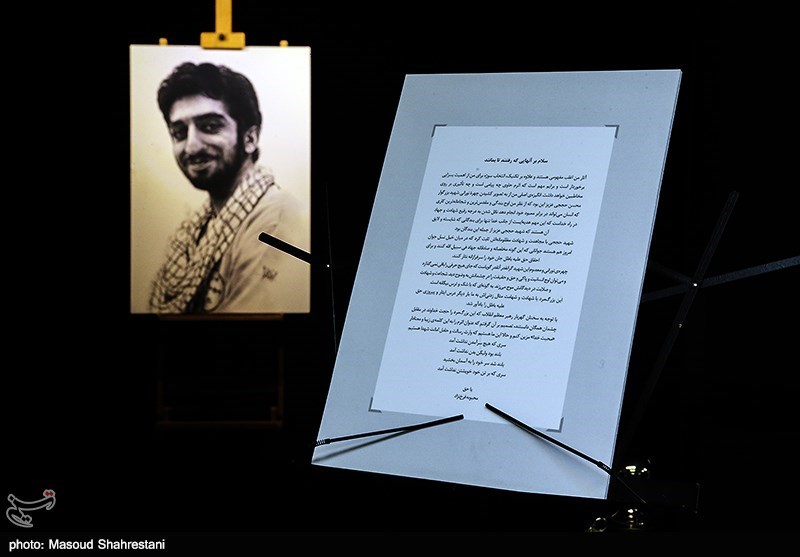 رونمایی از نقاشی شهید محسن حججی