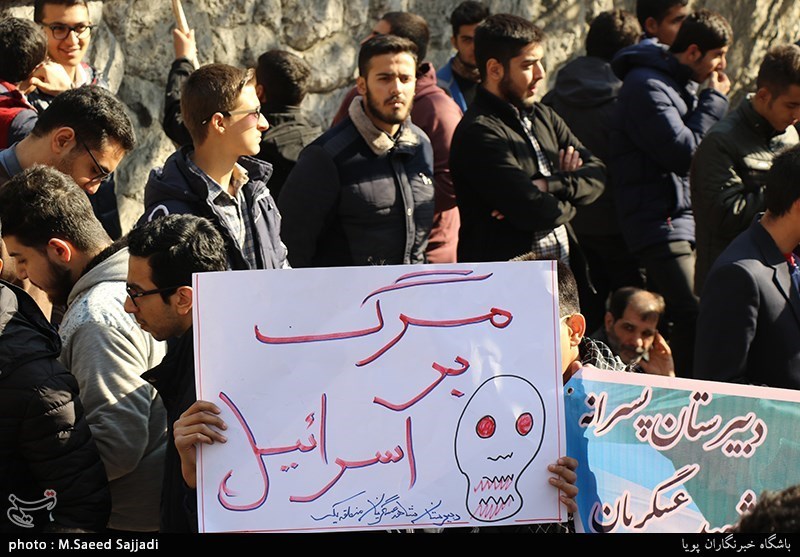 تجمع اعتراض آمیز دانش آموزان مقابل سفارت سوییس