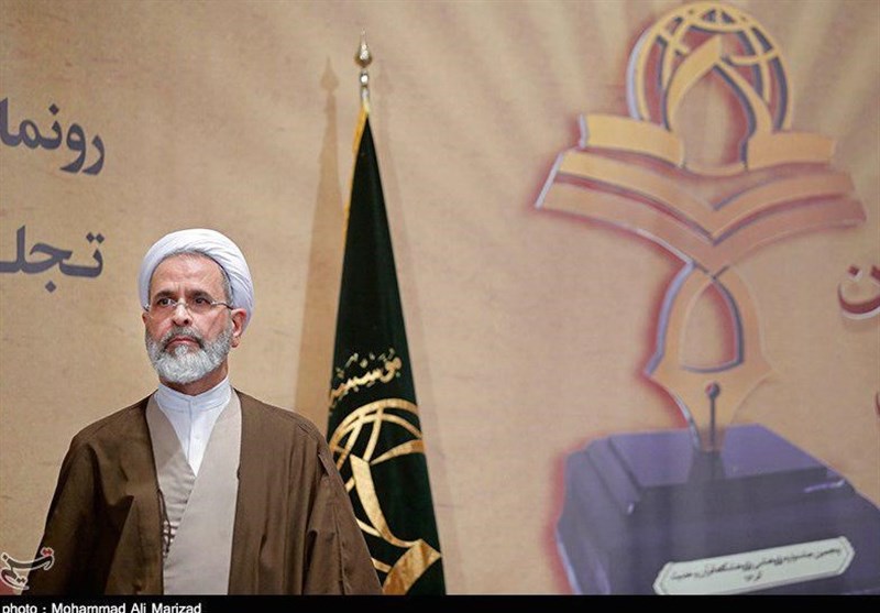 پنجمین جشنواره پژوهشی پژوهشگاه قرآن و حدیث