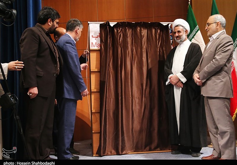 همایش کتابخانه‌های تخصصی استان قم"مکتا"