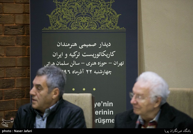 نشست کاریکاتوریست های ایران و ترکیه