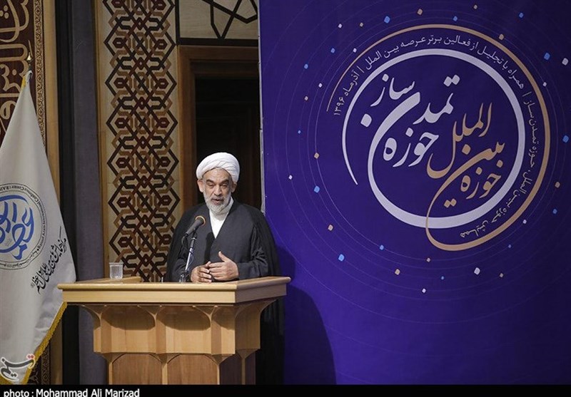 همایش حوزه بین‌الملل، حوزه تمدن ساز 