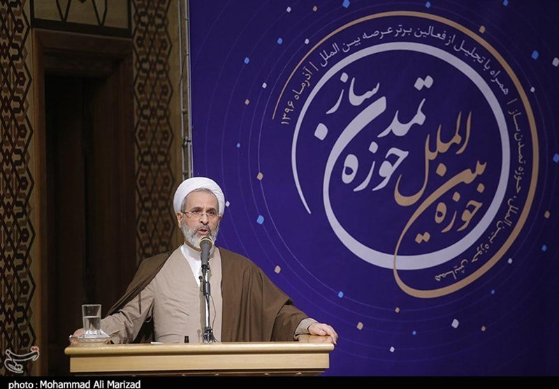 همایش حوزه بین‌الملل، حوزه تمدن ساز 