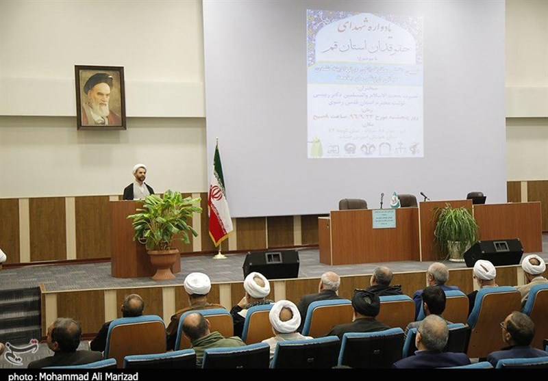 همایش یادواره شهدای حقوقدان استان قم