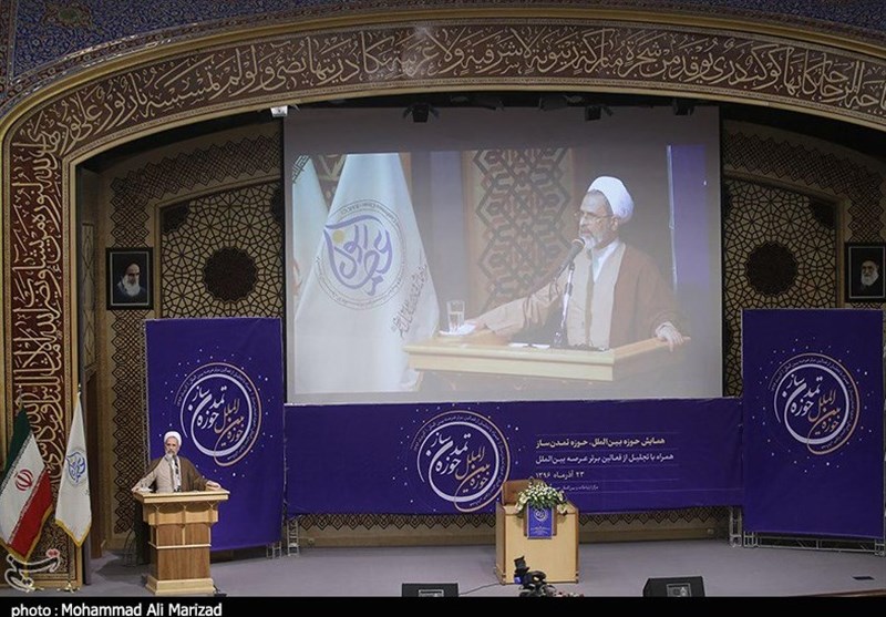 همایش حوزه بین‌الملل، حوزه تمدن ساز