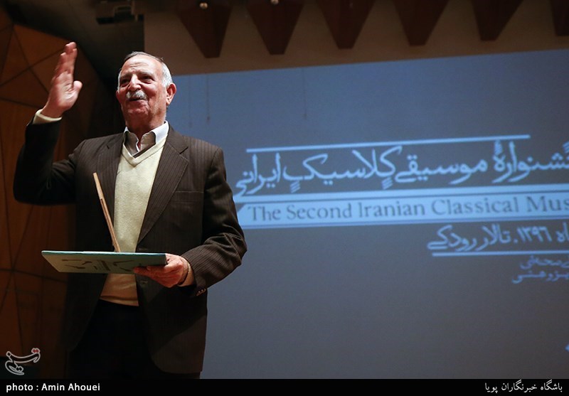 اختتامیه دومین جشنواره موسیقی کلاسیک ایرانی