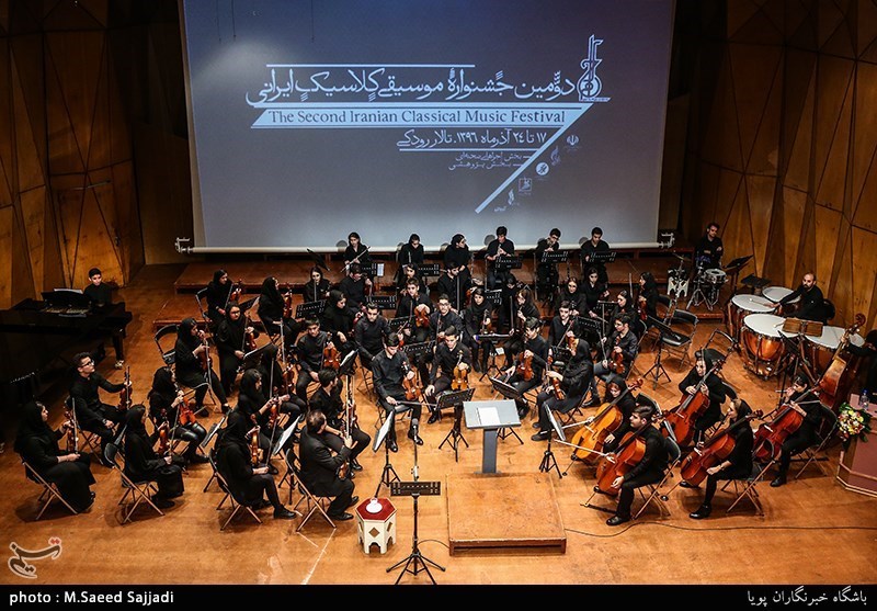 اختتامیه دومین جشنواره موسیقی کلاسیک ایرانی