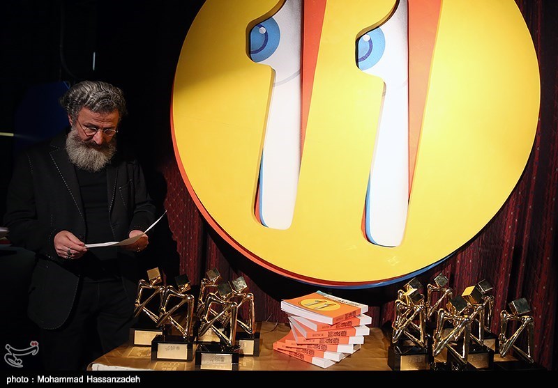 مراسم اختتامیه یازدهمین دوسالانه کاریکاتور تهران