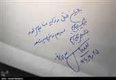 مراسم آغاز تولید دنا پلاس توربو با حضور علی لاریجانی رئیس مجلس شورای اسلامی