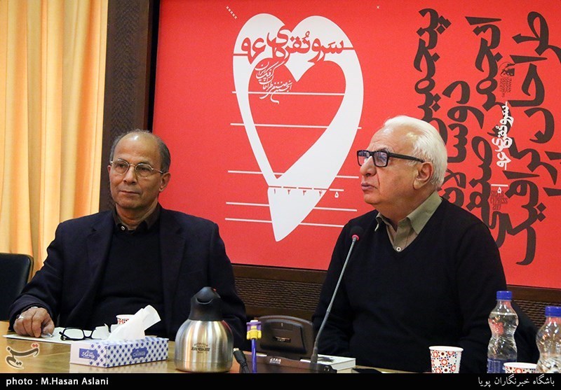 نشست خبری نمایشگاه سرو نقره ای