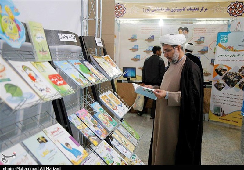 نمایشگاه دستاوردهای مراکز پژوهش حوزوی در قم