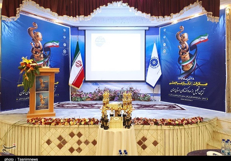 تجلیل از صادرکنندگان/استان سمنان