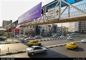 ابتدای خیابان پیروزی