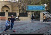 کتابخانه ابن سینا در محله صددستگاه خیابان پیروزی
