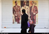 خیابان پیروزی تهران