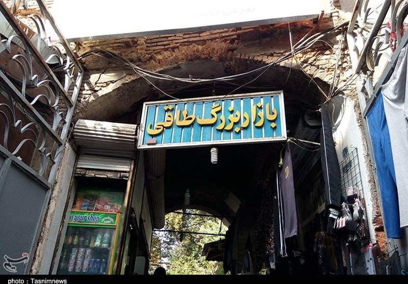 بازار سنتی رشت