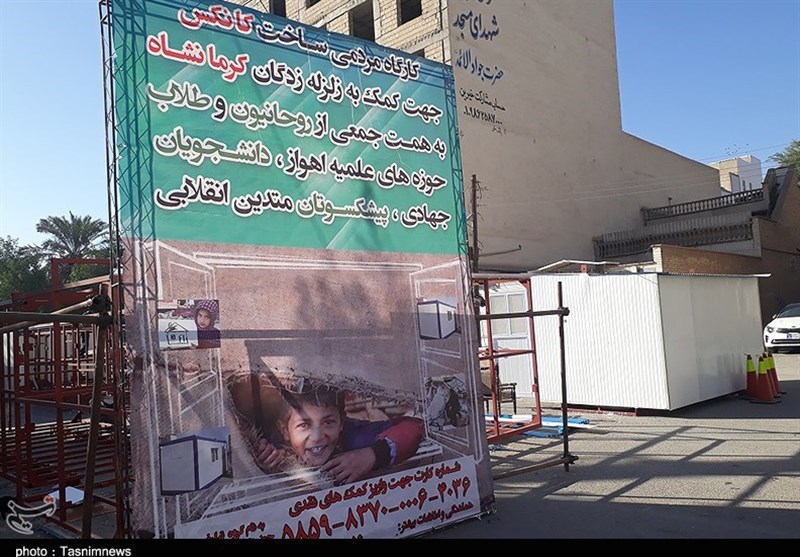  کارگاه ساخت کانکس برای اسکان زلزله‌زدگان غرب کشور در استان کرمانشاه در اهواز