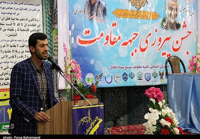 جشن پیروزی" جبهه مقاومت" در خلخال 1