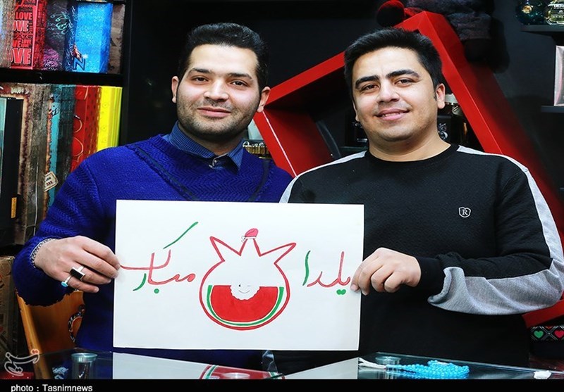 شب یلدا در قم