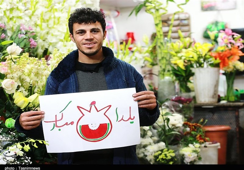 شب یلدا در قم